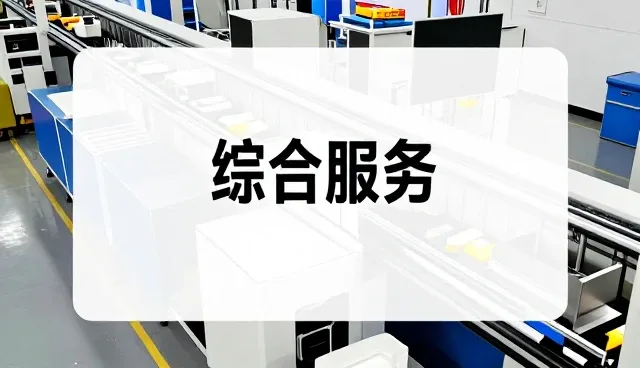 定制化电感器